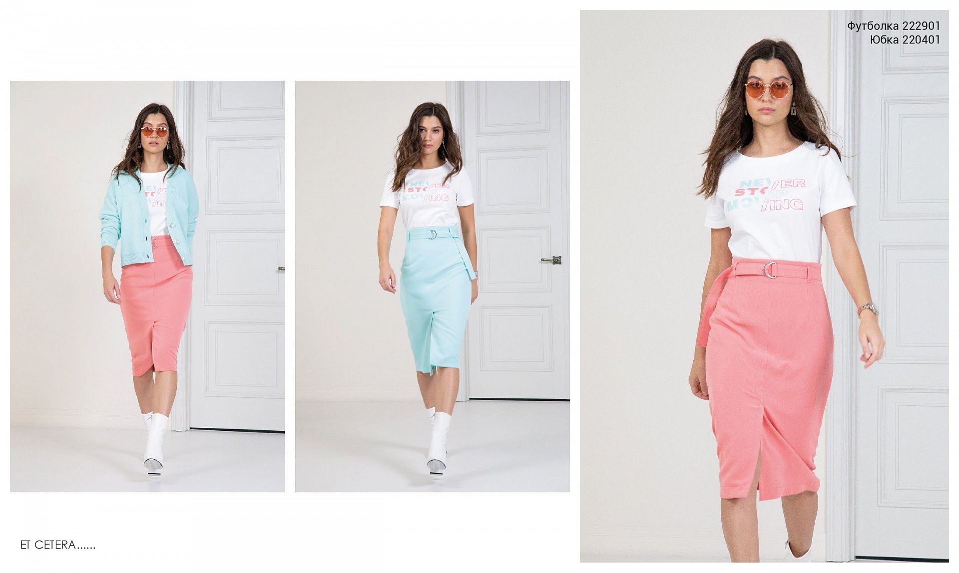 Et Cetera spring collection